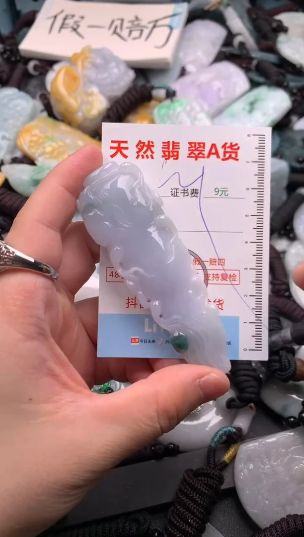翡翠未镶嵌吊坠(不含链)1