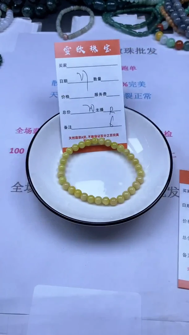 颈饰未镶嵌翡翠雪欣散珠定制diy