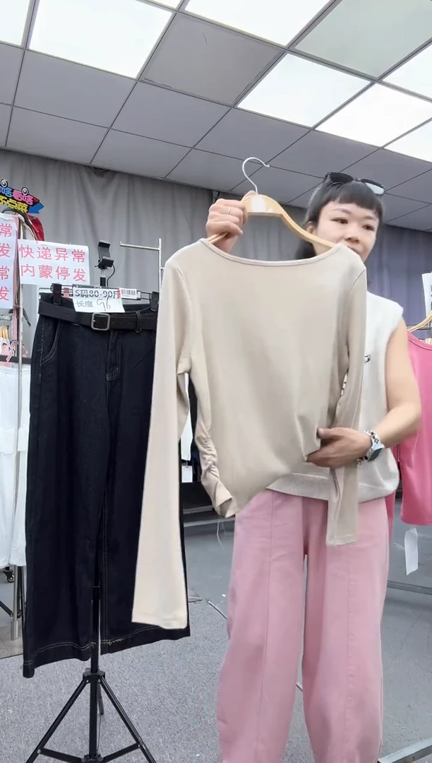 大哥家漂亮衣服漂亮颜色