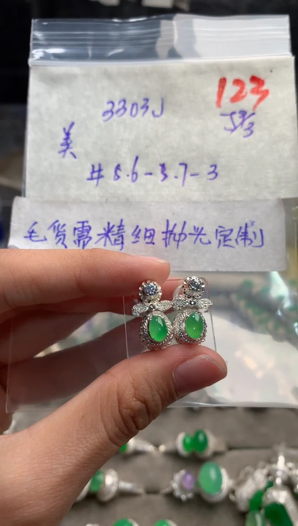 【闪购商品】定制翡翠未镶嵌毛货需精细抛光+发货拍一发一