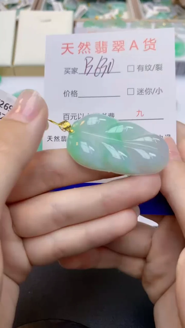 翡翠18K金镶嵌颈饰天然缅甸A货翡翠