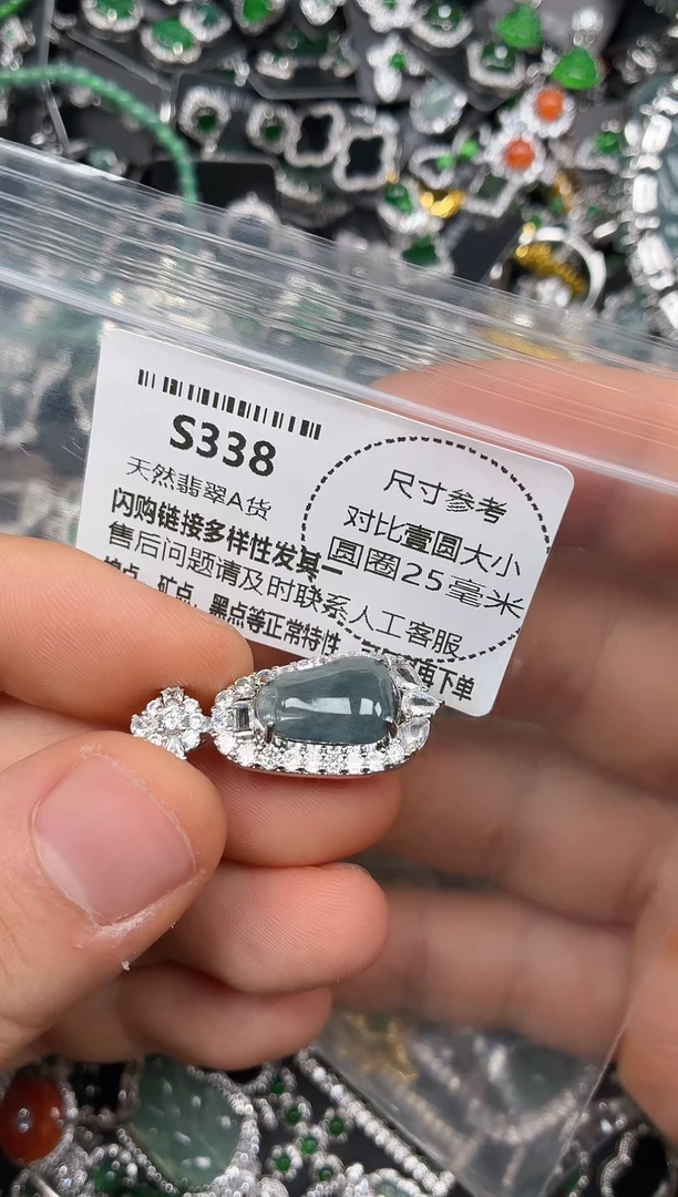 颈饰未镶嵌翡翠S338吊坠