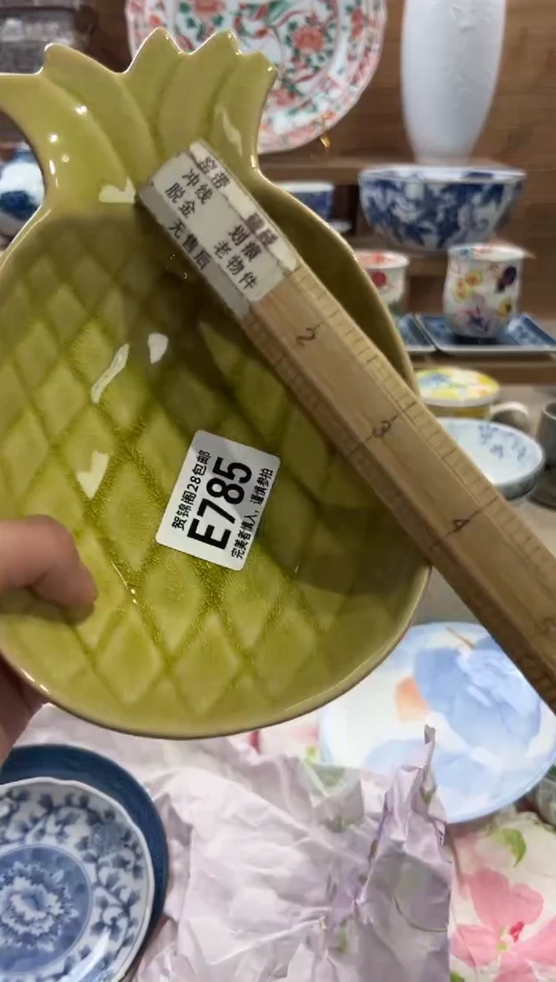 瓷片李*多       E785