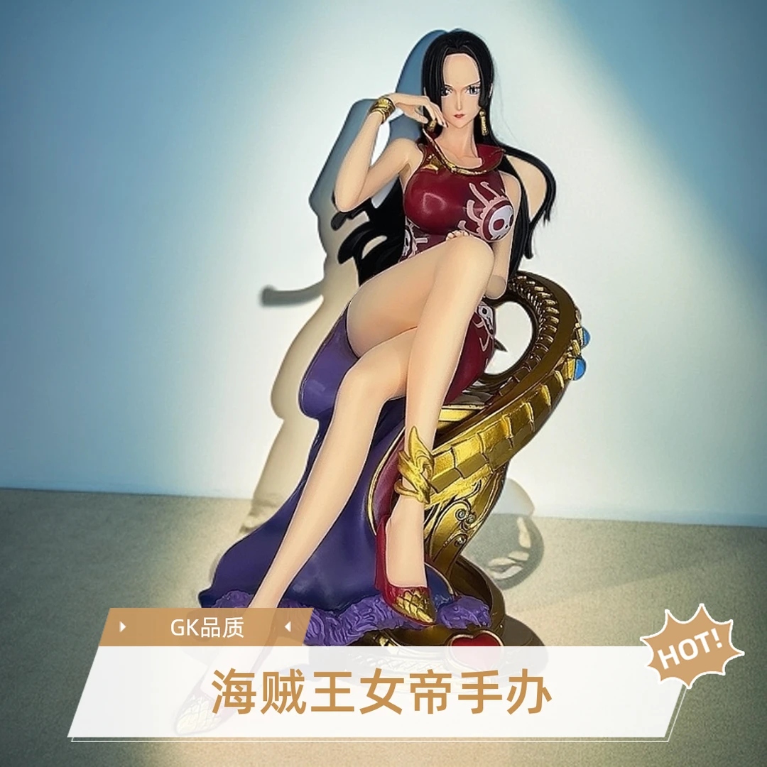 海贼王gk手办坐姿形态女帝 海贼女帝手办收藏款模型潮玩摆件