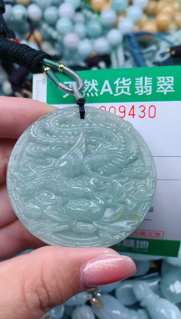 【闪购商品】翡翠颈饰未镶嵌.0009430