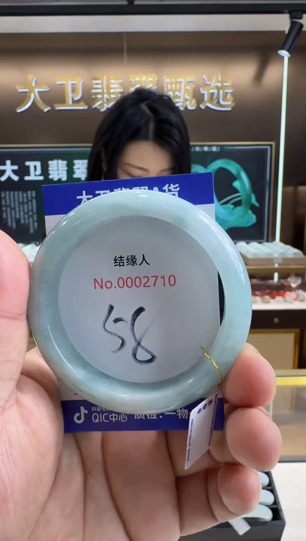 未镶嵌手镯翡翠天然缅甸a货