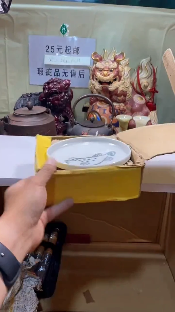瓷器瓷器瓷器瓷器