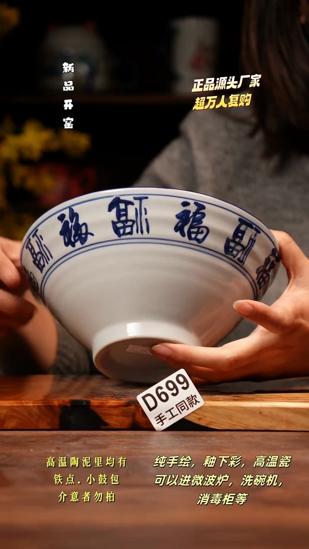 其他D699禾泥一器瓷器