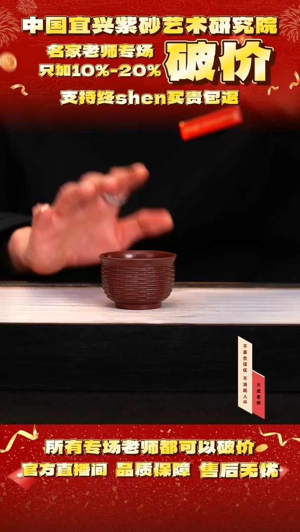 茶壶紫砂3号 老紫泥 80cc左右