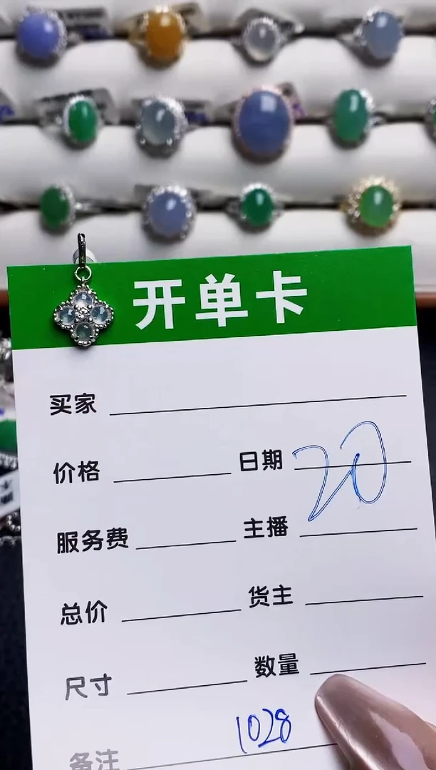 银S925镶嵌戒指翡翠1028