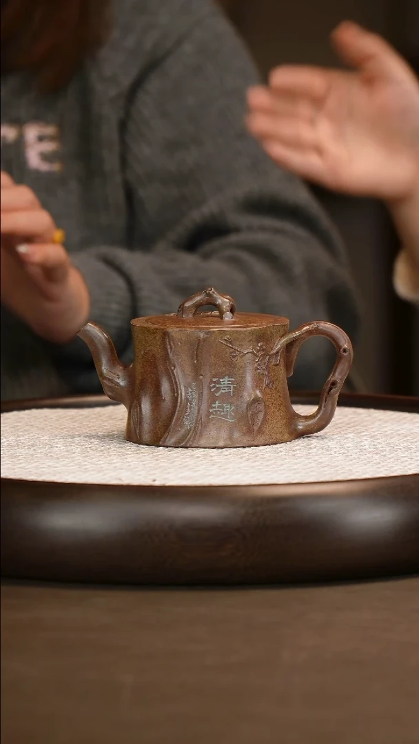 邵大亨 梅桩 复兴窑 260c/蒋老墨宝