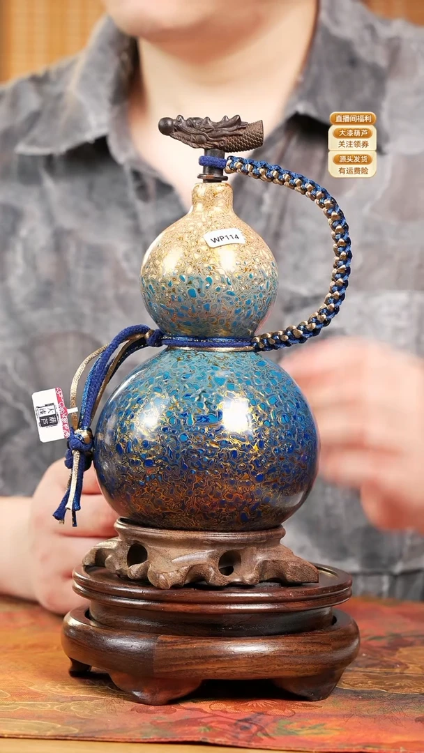 WP114漆艺酒葫芦不包手串及旋转底座