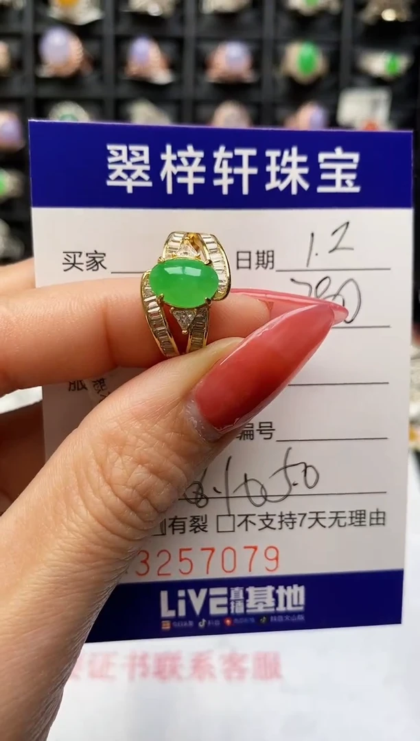 银S925镶嵌戒指翡翠7079