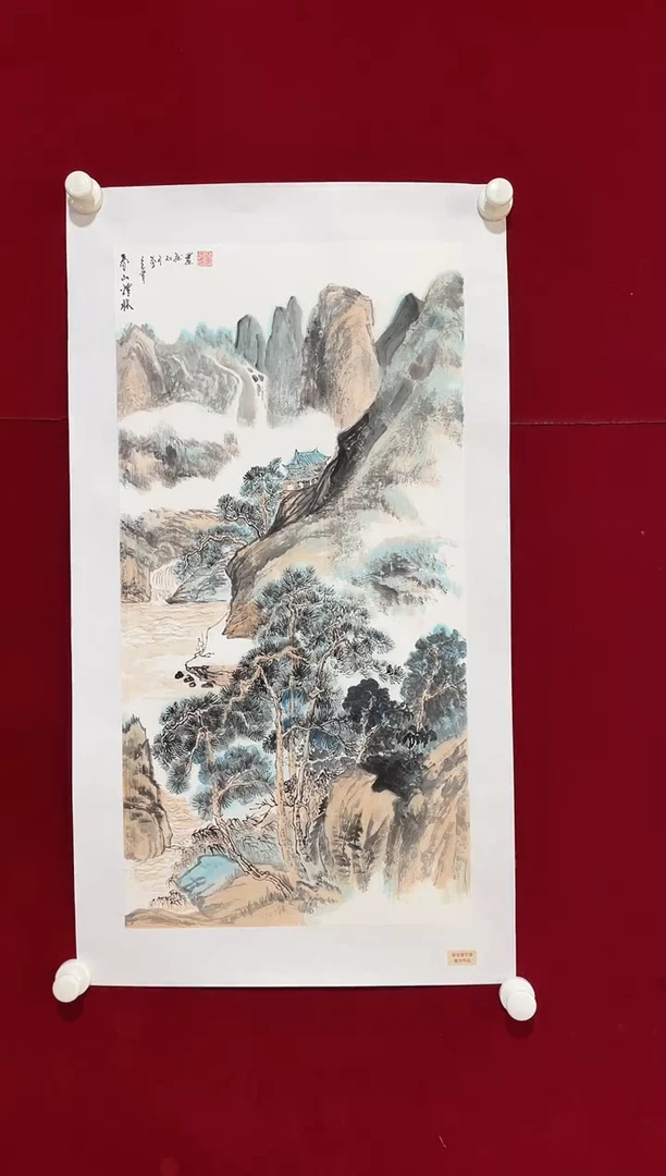 国画Y-王老师瑞忠绘画作品-山水（带荣宝斋宁波证书）