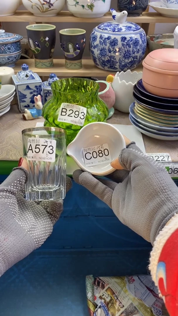 瓷片宁*回流瓷器默认微瑕C080.B293.A573