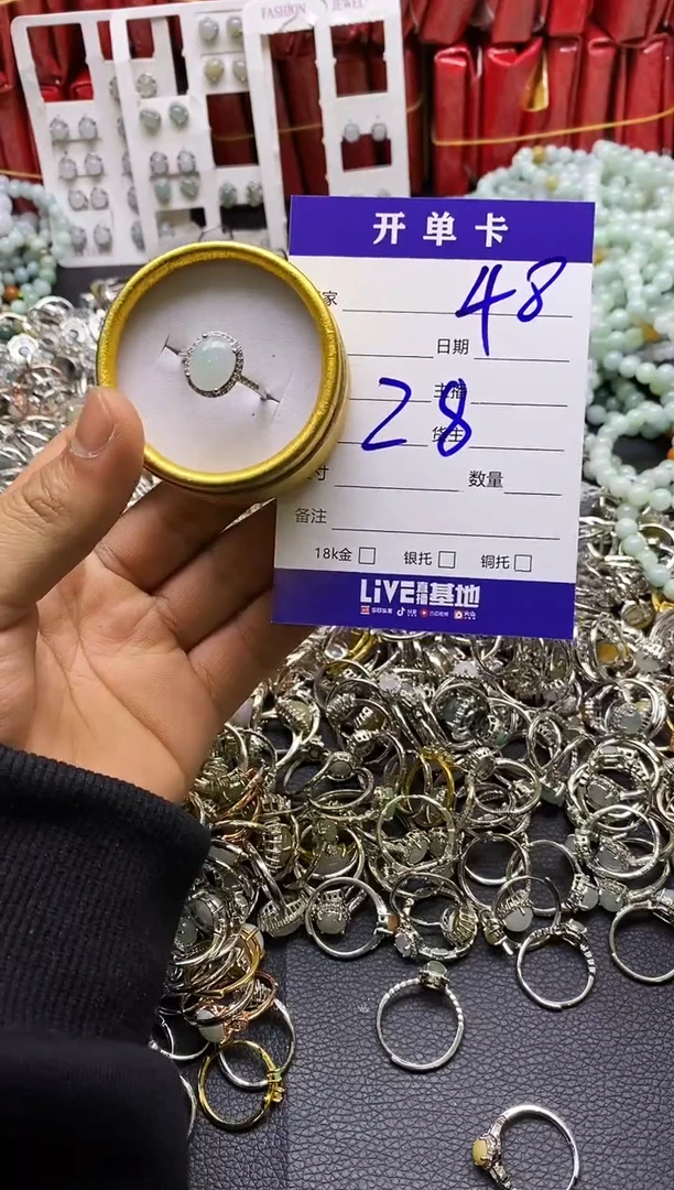 【闪购商品】翡翠戒指未镶嵌天然缅甸翡翠戒指