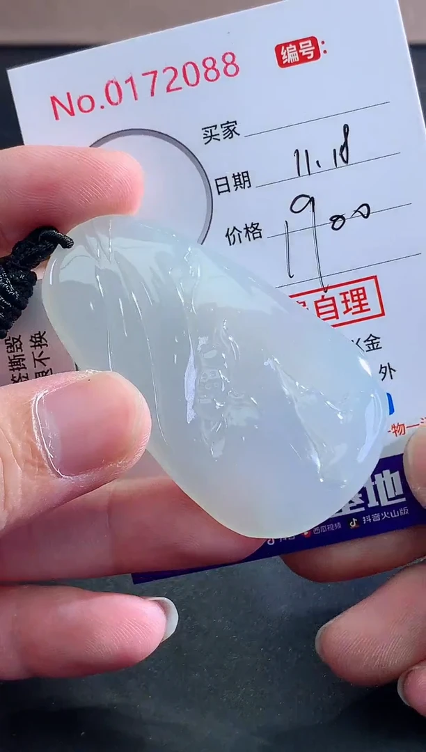 颈饰未镶嵌翡翠亮*天然缅甸A货翡翠