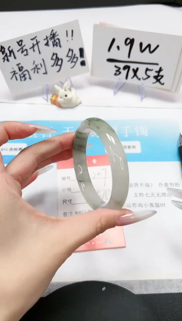 【闪购商品】石英质玉手镯未镶嵌A207-58-59