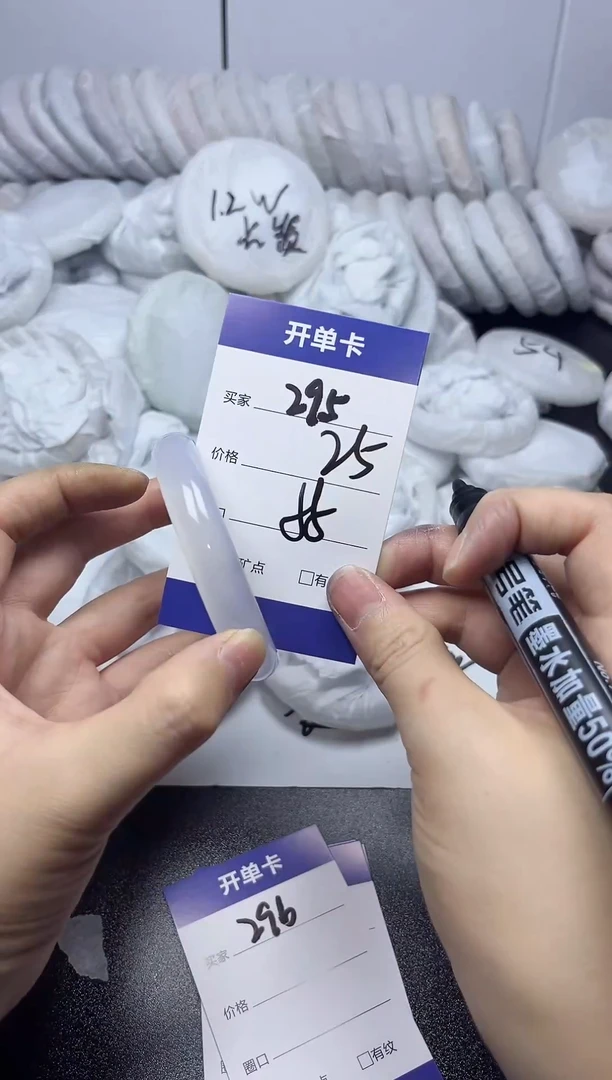 无非金属55-56    295