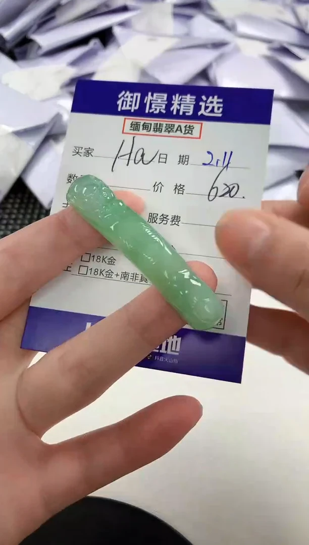 【闪购商品】翡翠手绳未镶嵌46