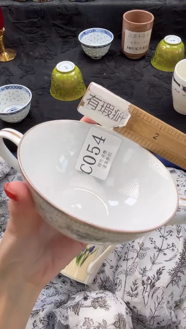 瓷片永****)       C054