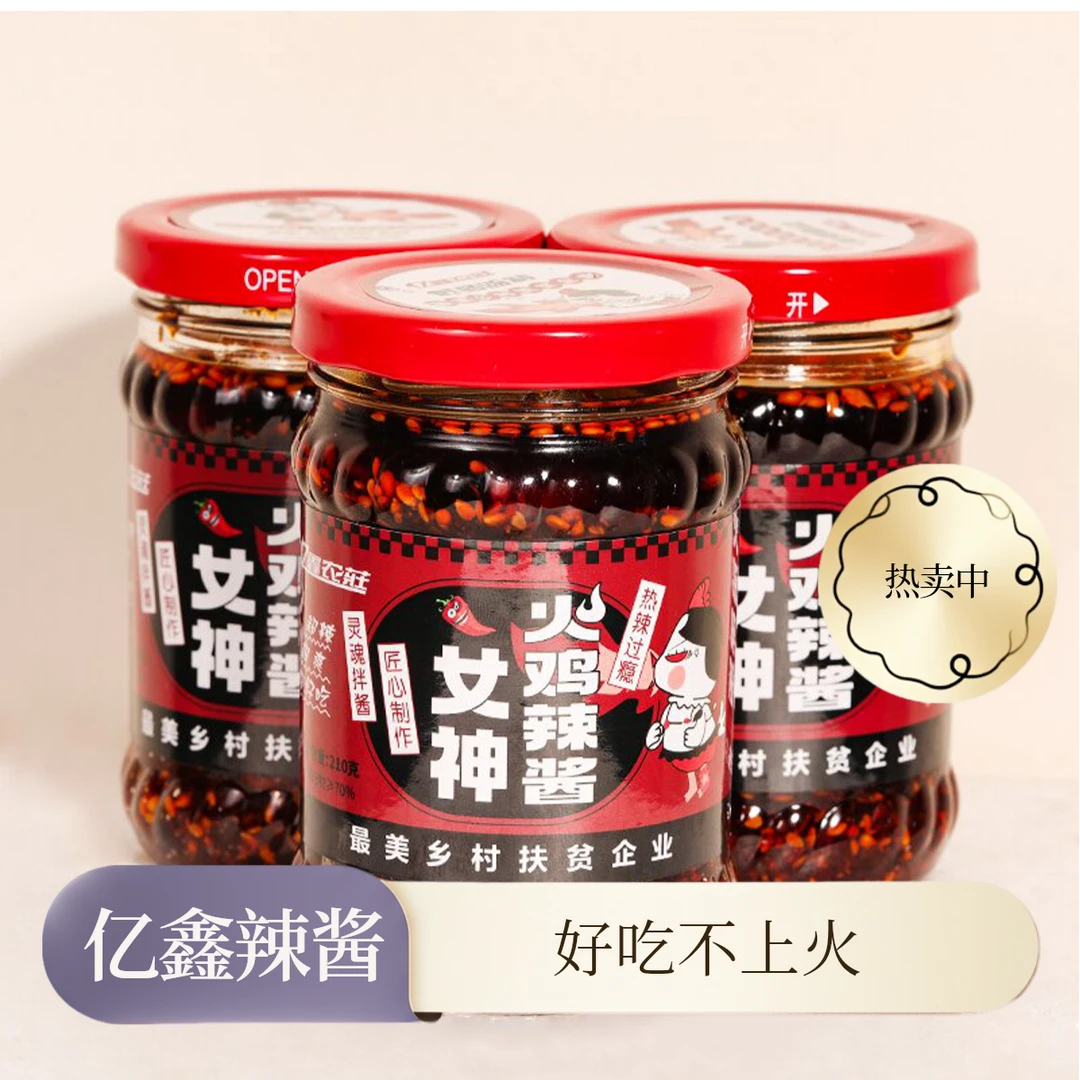 亿鑫农莊上班族速食减脂大块鸡肉辣椒酱下饭拌面火锅210g