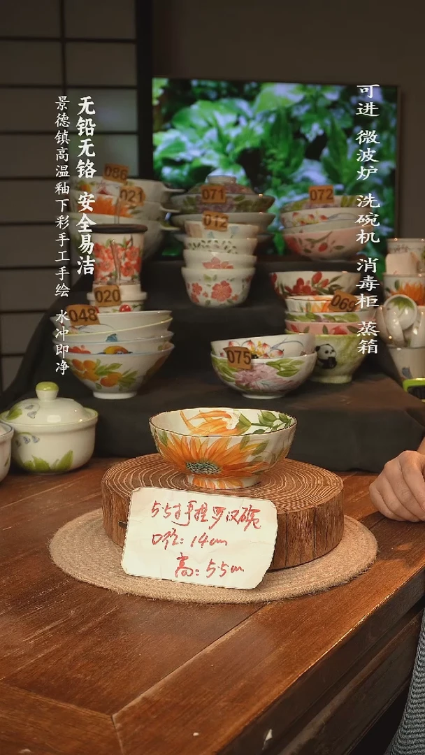 瓷景德镇高温瓷釉下彩手绘陶瓷5.5寸手捏