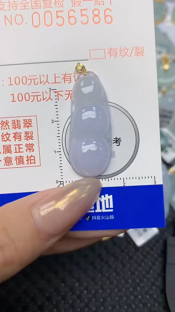 【闪购商品】翡翠颈饰18K金镶嵌 天然翡翠A货