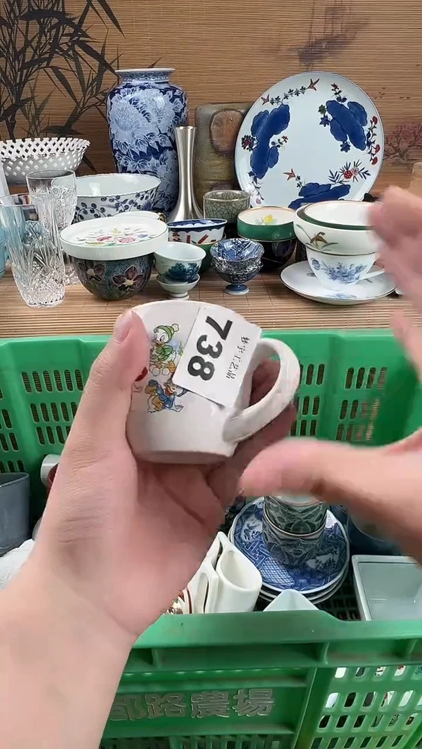 瓷片米****}瓷片A       738