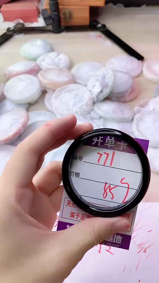 手镯玛瑙/玉髓未镶嵌771