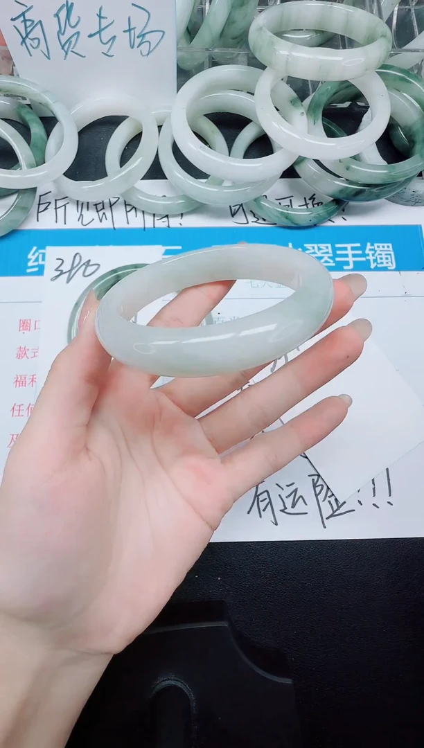 未镶嵌手镯石英质玉391-56.7