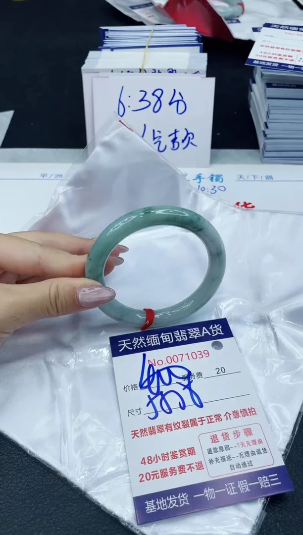 【闪购商品】翡翠手镯未镶嵌666666666666