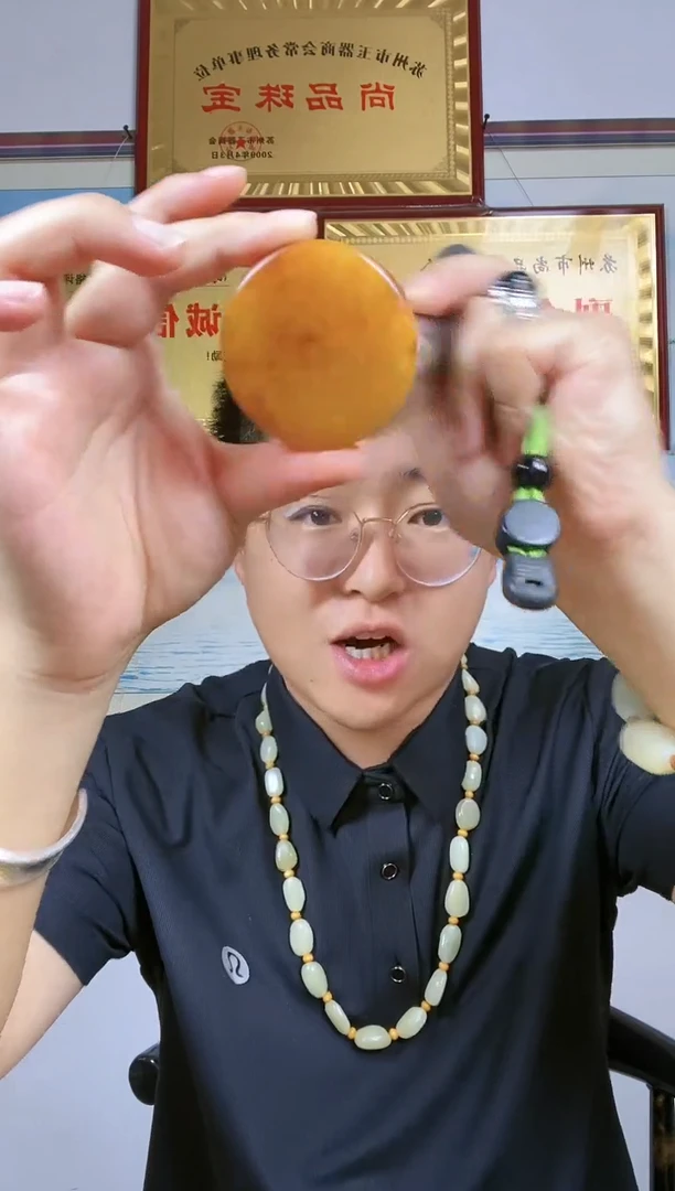 和田玉未镶嵌颈饰71