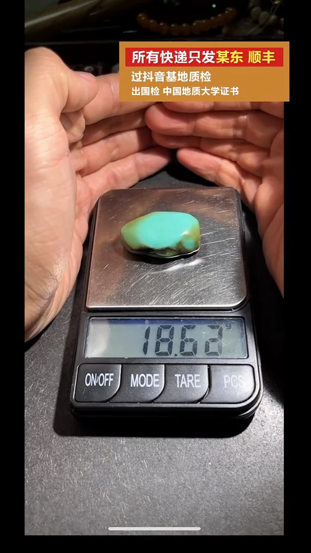 未镶嵌绿松石颈饰pz926-53老松石单珠