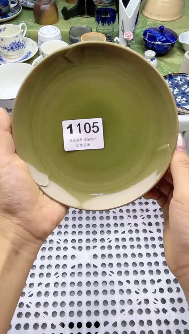 瓷片三***福           1105