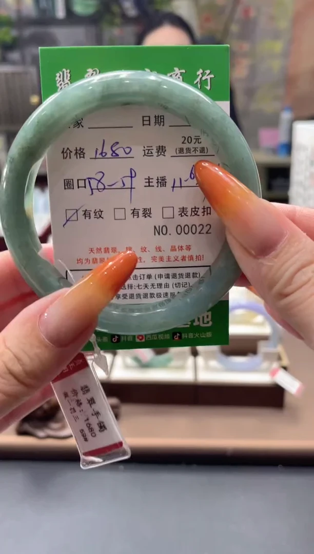 未镶嵌手镯翡翠00022***