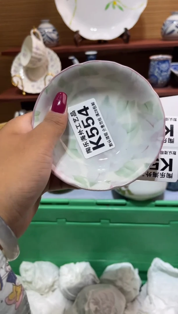 瓷片L*       K554
