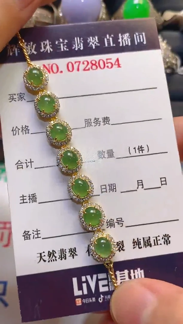 翡翠银S925镶嵌耳饰天然