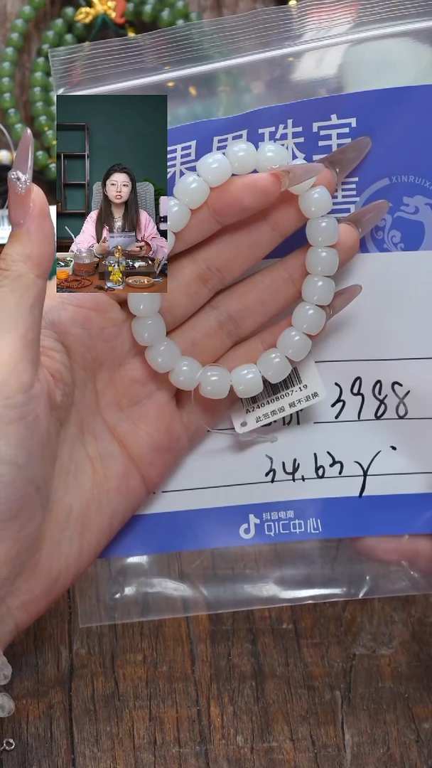 【闪购商品】和田玉珠宝奇石未镶嵌玉