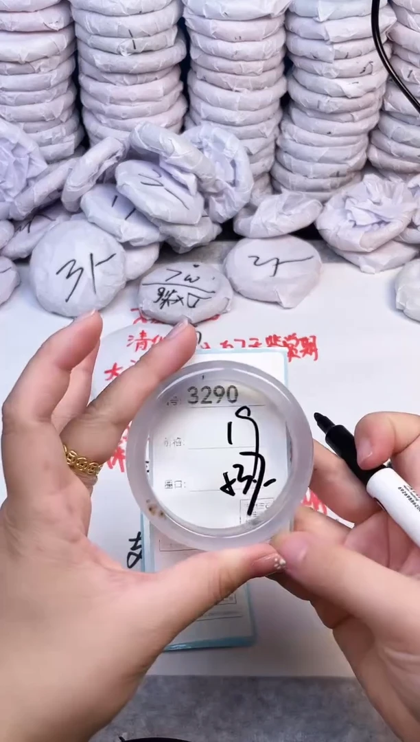 手镯玛瑙/玉髓未镶嵌3290