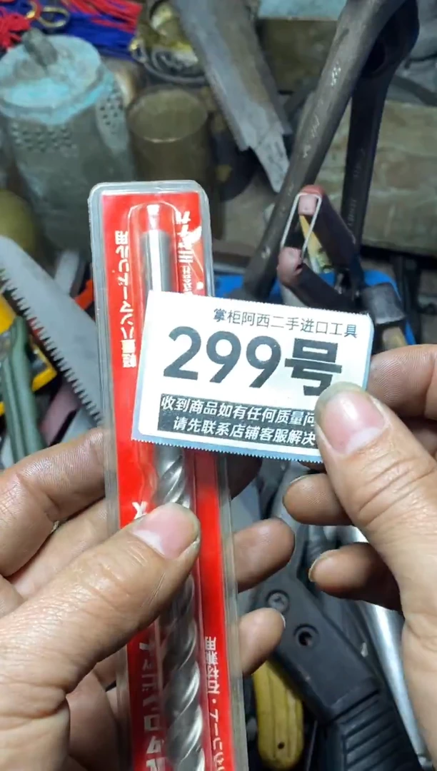 榜*五金工具手动工具