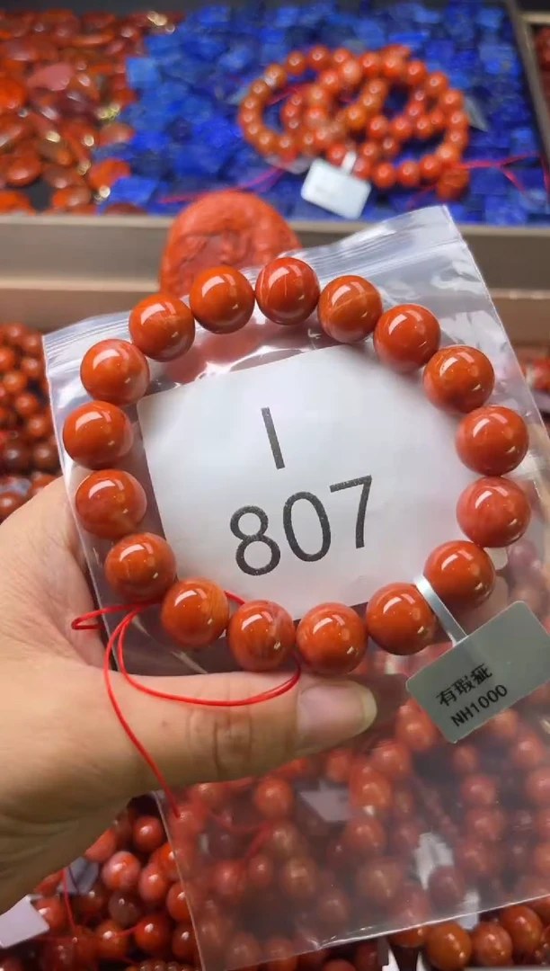 未镶嵌南红玛瑙珠宝奇石I807-12