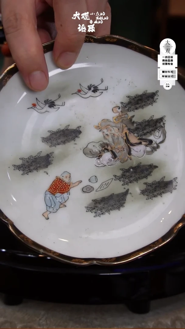 瓷片大观论器壶承