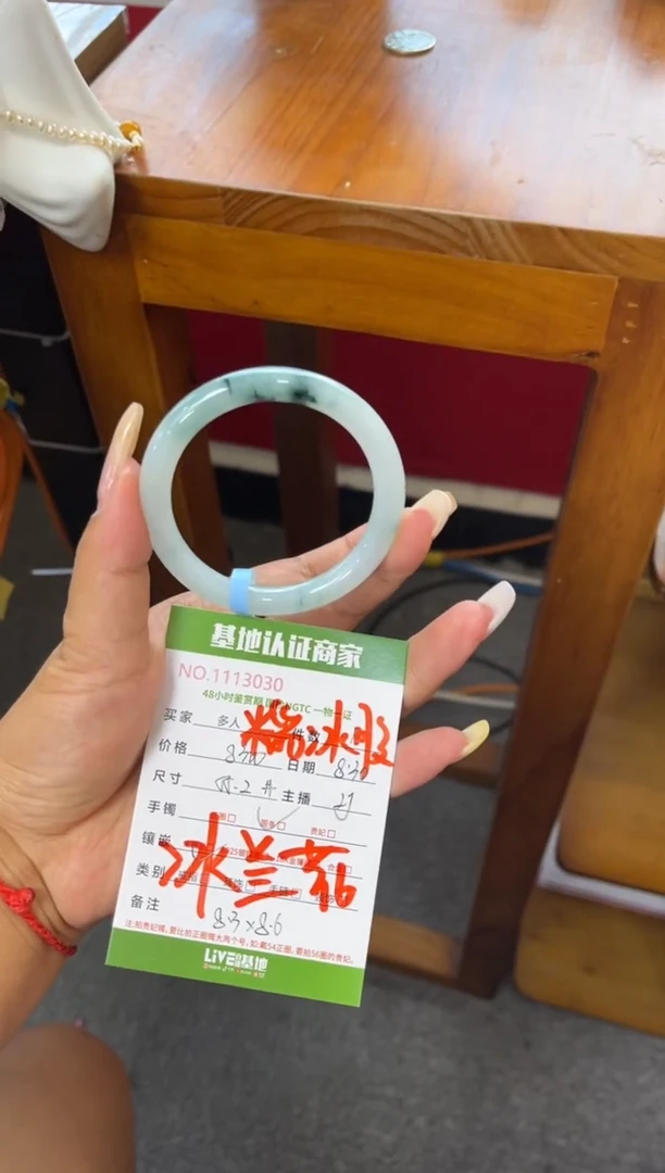 未镶嵌手镯（圆镯）翡翠多人