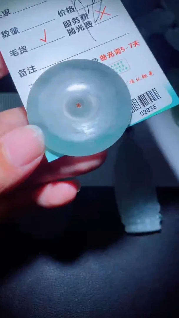 定制翡翠定制毛货未镶嵌定制毛货02635