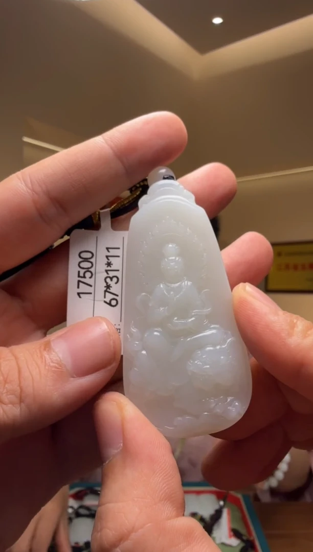 和田玉未镶嵌颈饰1