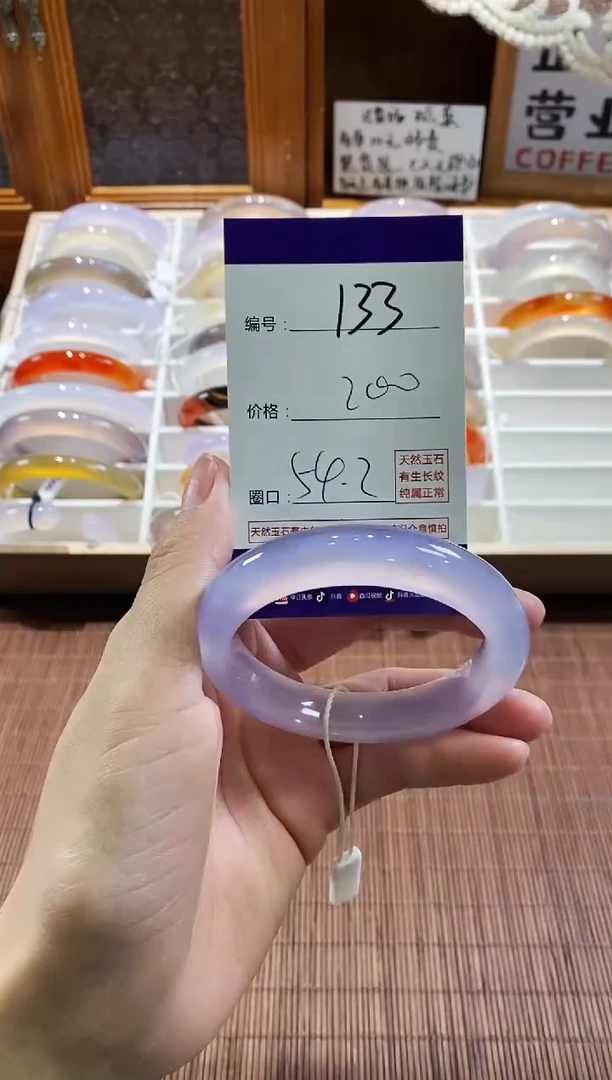 手镯玛瑙/玉髓未镶嵌133