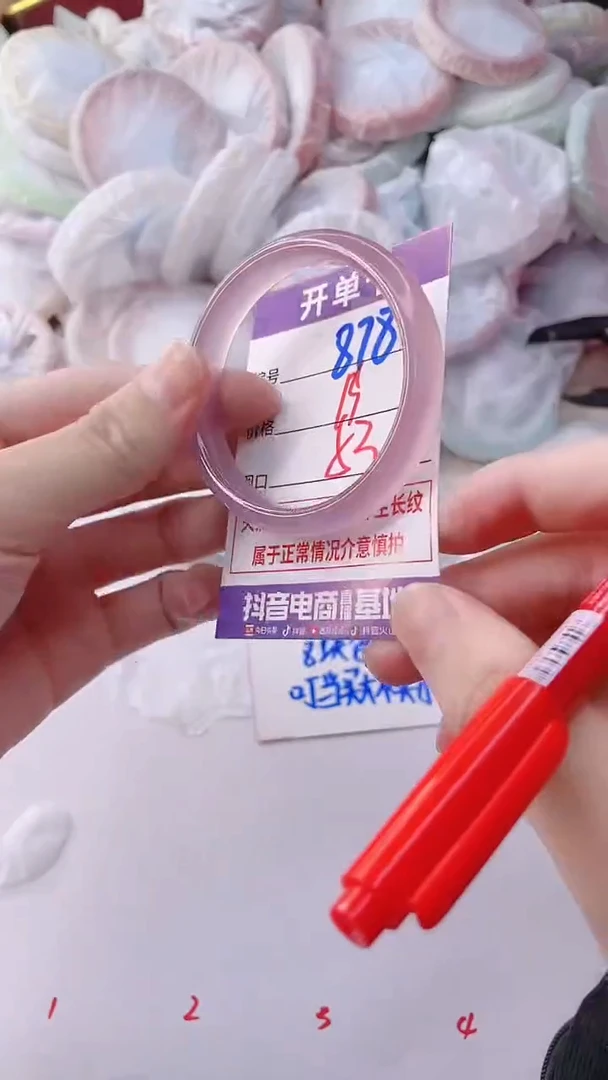 手镯玛瑙/玉髓未镶嵌878
