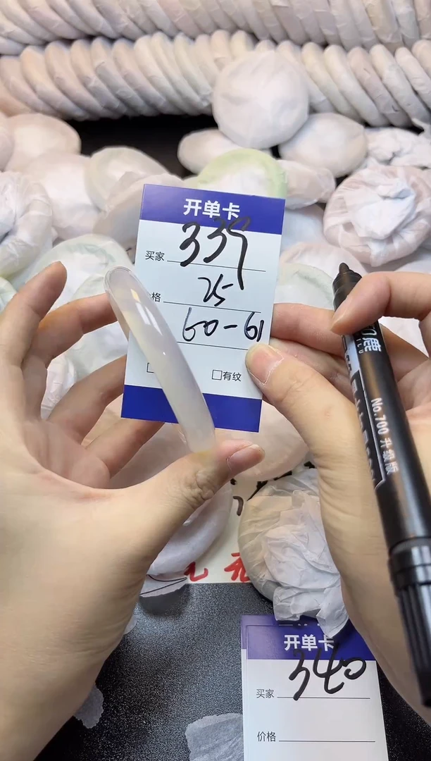 手镯玛瑙/玉髓未镶嵌339