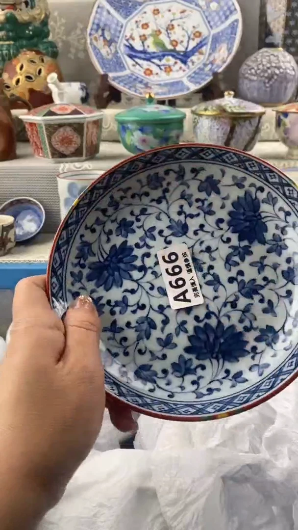 【闪购商品】666